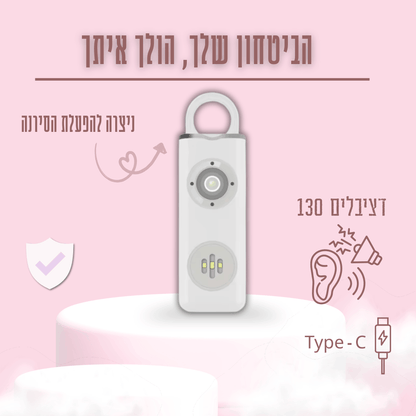 ZELINA Protect | הביטחון שלך בתיק