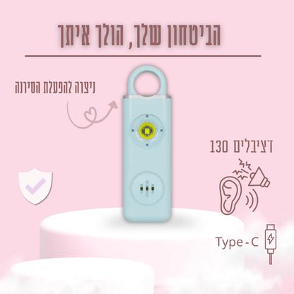 ZELINA Protect | הביטחון שלך בתיק