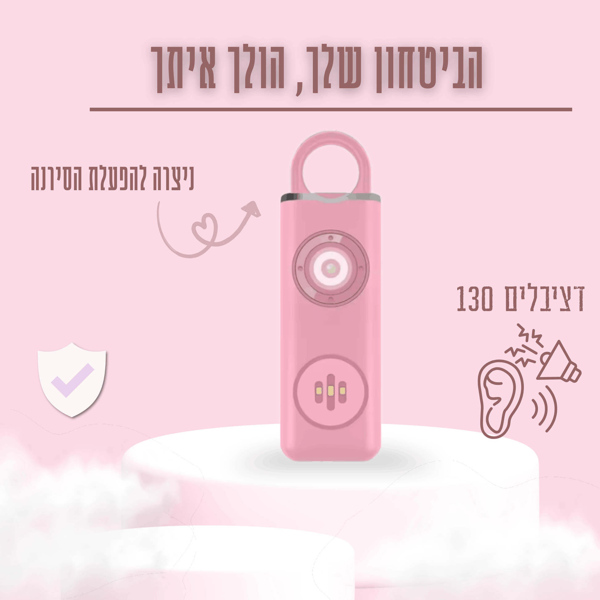 ZELINA Protect | הביטחון שלך בתיק