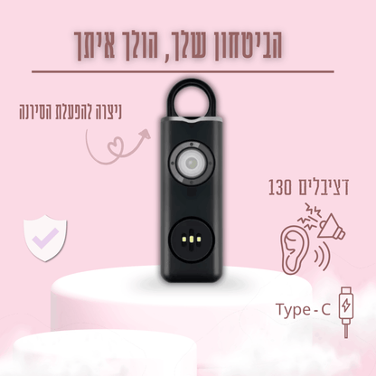 ZELINA Protect | הביטחון שלך בתיק